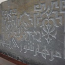 Stone Craft 