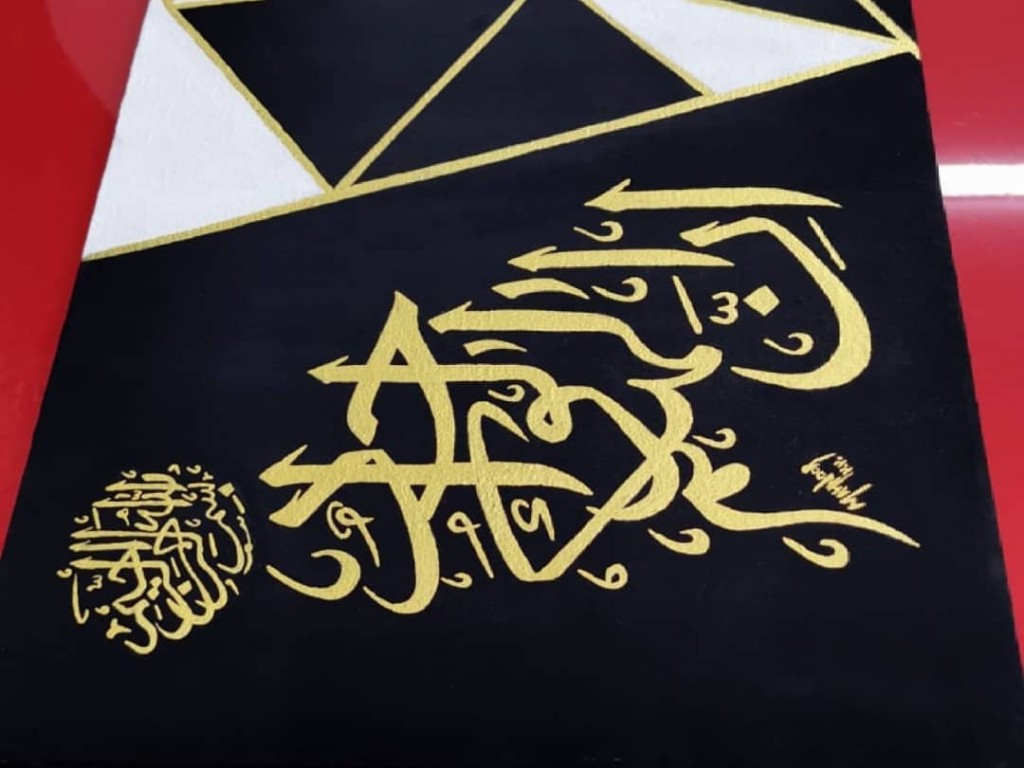 إِنَّ إِلَٰهَكُمْ لَوَاحِدٌ IMG # 1
