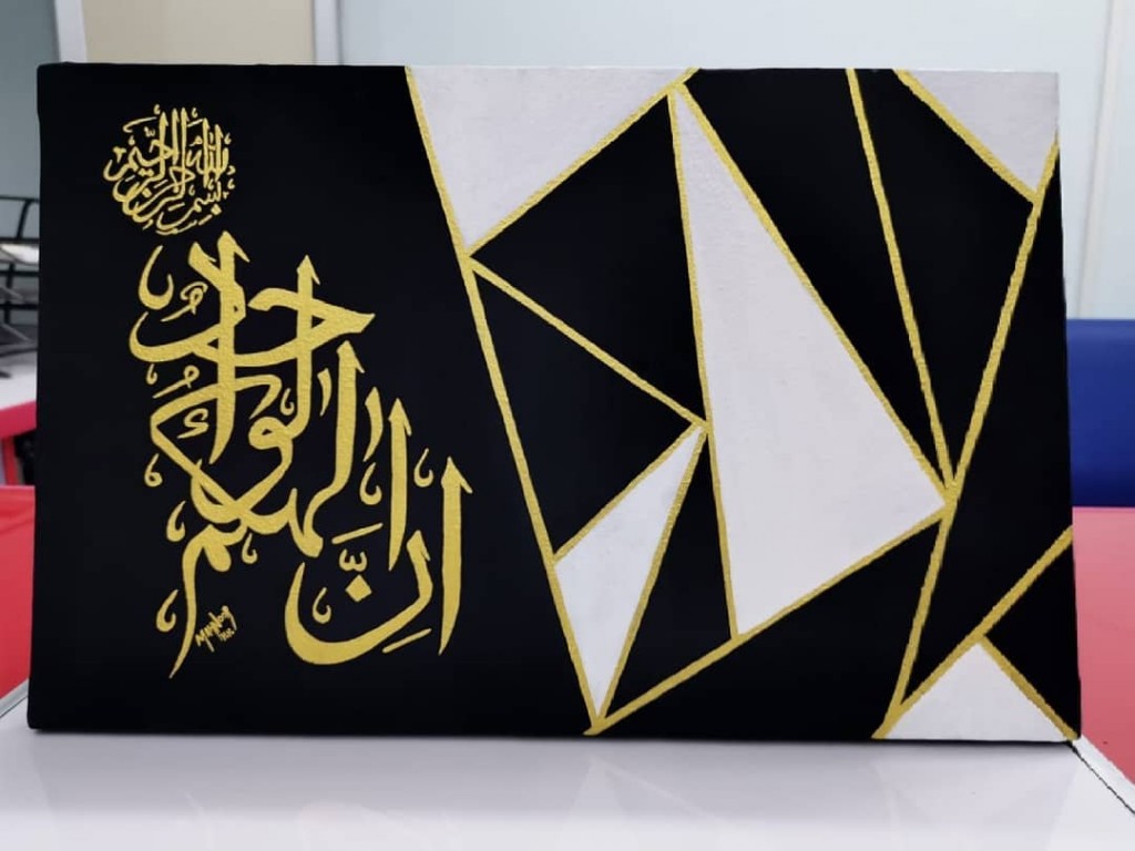 إِنَّ إِلَٰهَكُمْ لَوَاحِدٌ IMG # 1