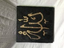 Allah IMG # 1
