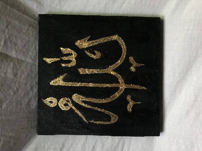 Allah IMG # 2