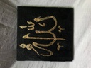 Allah IMG # 2