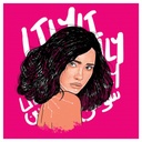 Lily Tee IMG # 1