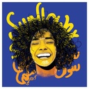 Sunflower Tee IMG # 1