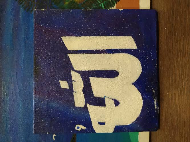 Acrylic Painting on Canvas. IMG # 1