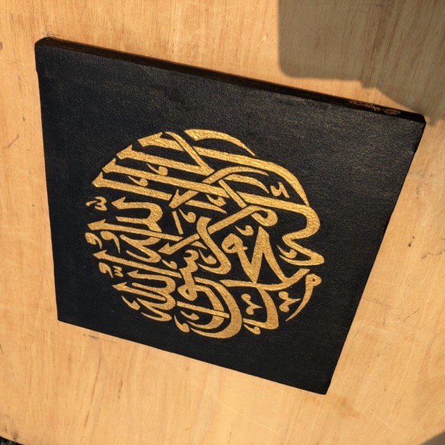 La ilaha Illallah Muhammadur rasulullah’ IMG # 1
