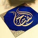 Al-Fatah IMG # 1