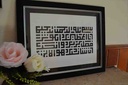  Surah Al-Kawthar IMG # 1