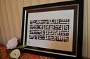  Surah Al-Kawthar IMG # 1