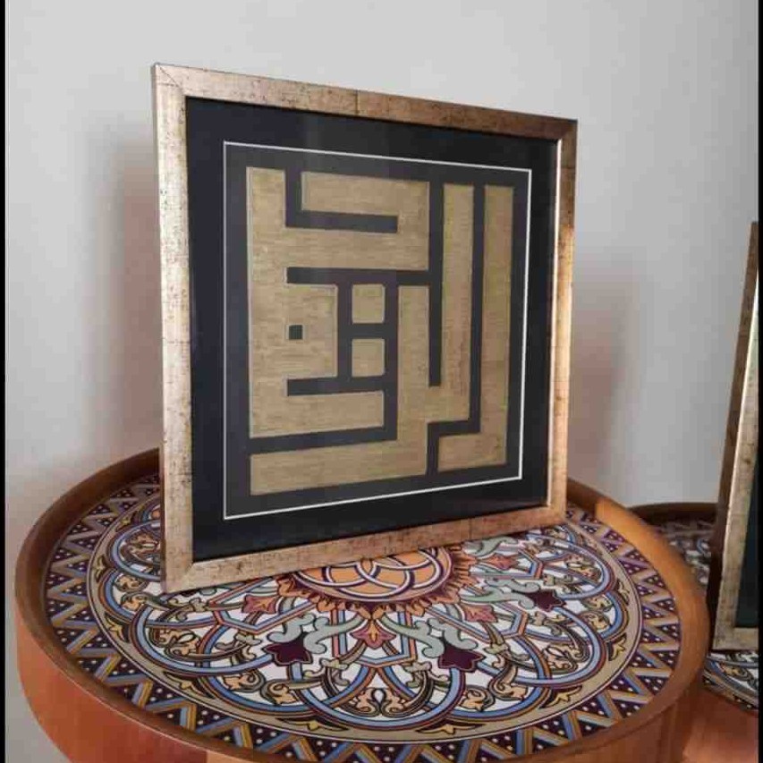 بِسْمِ اللهِ الرَّحْمٰنِ الرَّحِيْمِ IMG # 1