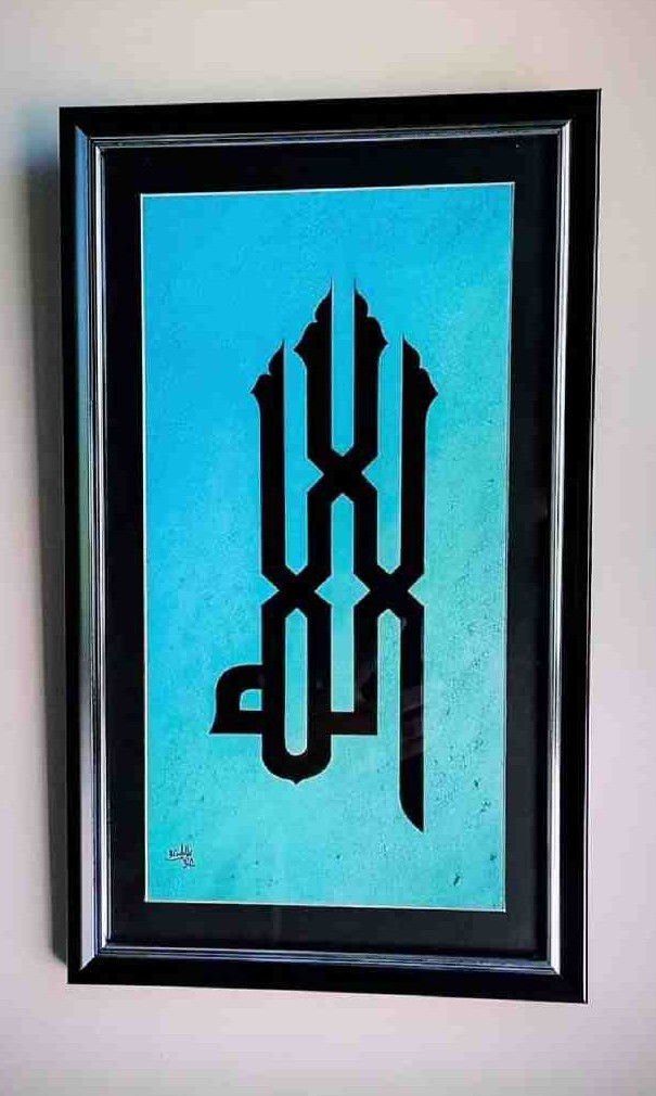 Allah IMG # 1