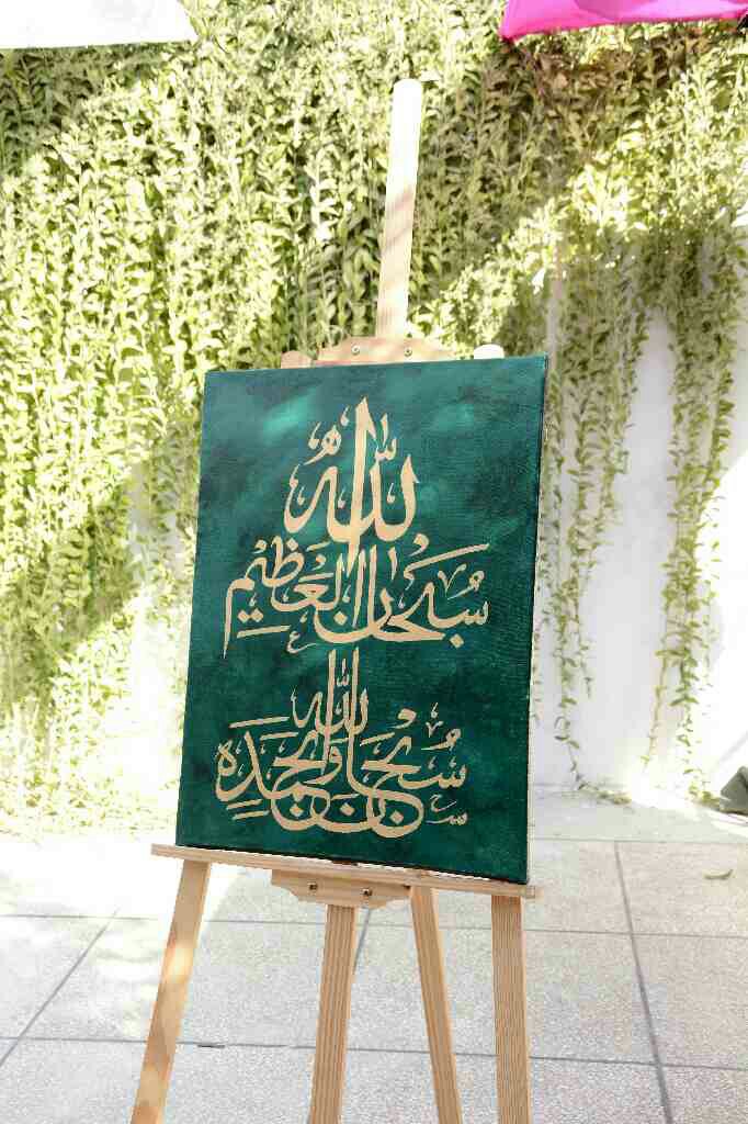 Painting IMG # 1