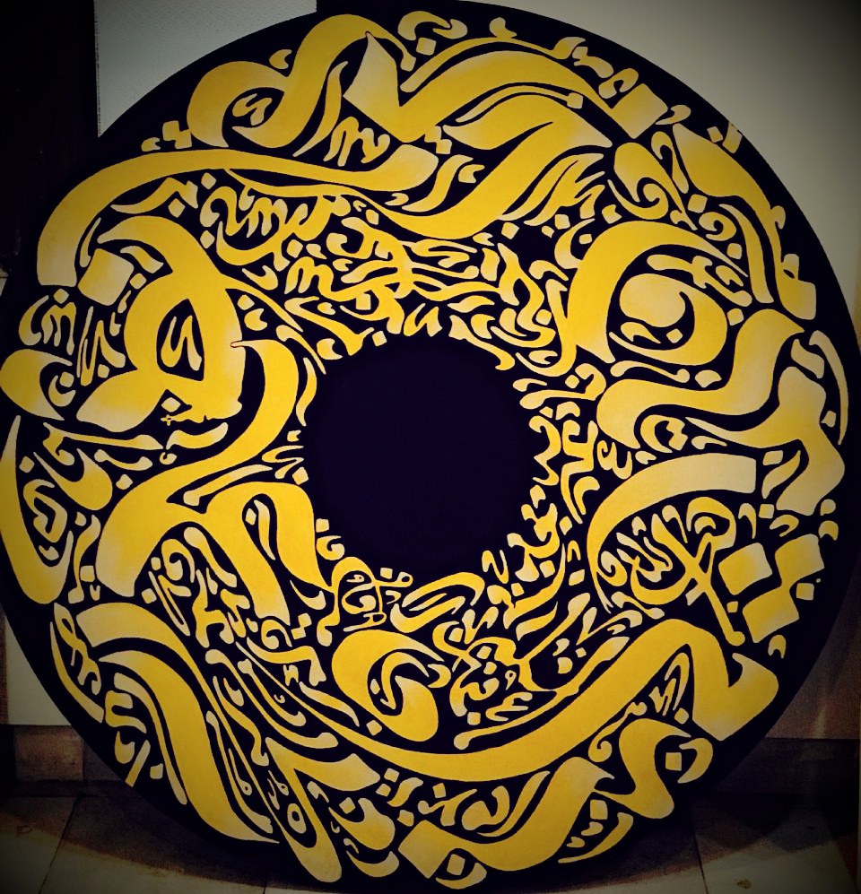 Modern Arabic Calligraphy