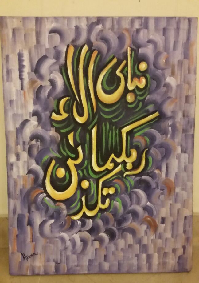 Calligraphy