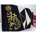 إِنَّ إِلَٰهَكُمْ لَوَاحِدٌ