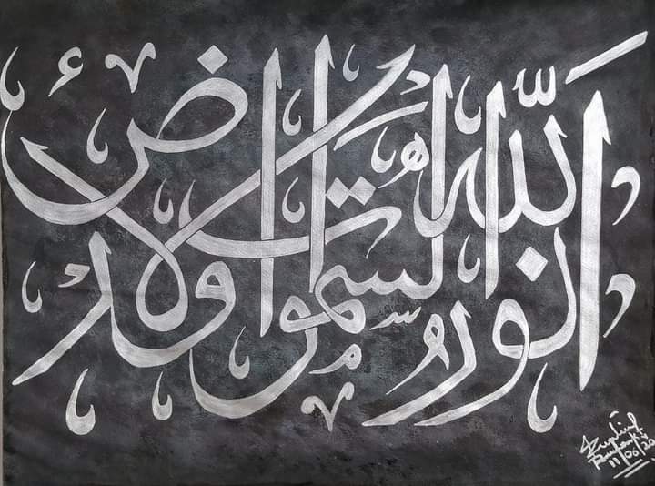 اَللَّهُ نُورُ السَّمَوَاتِ وَالْأَرْض Allah is the Light of the Heavens and the Earth.✨