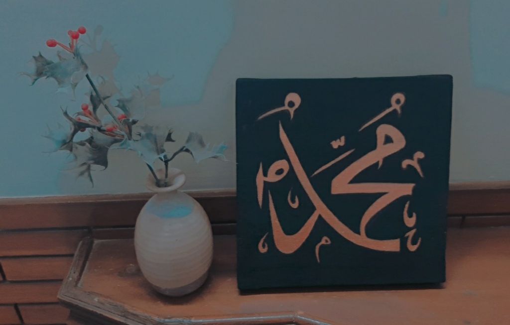 Muhammad (S.A.W.W)