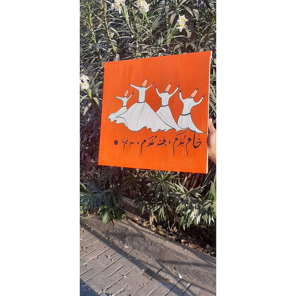 Sufi Dervaish