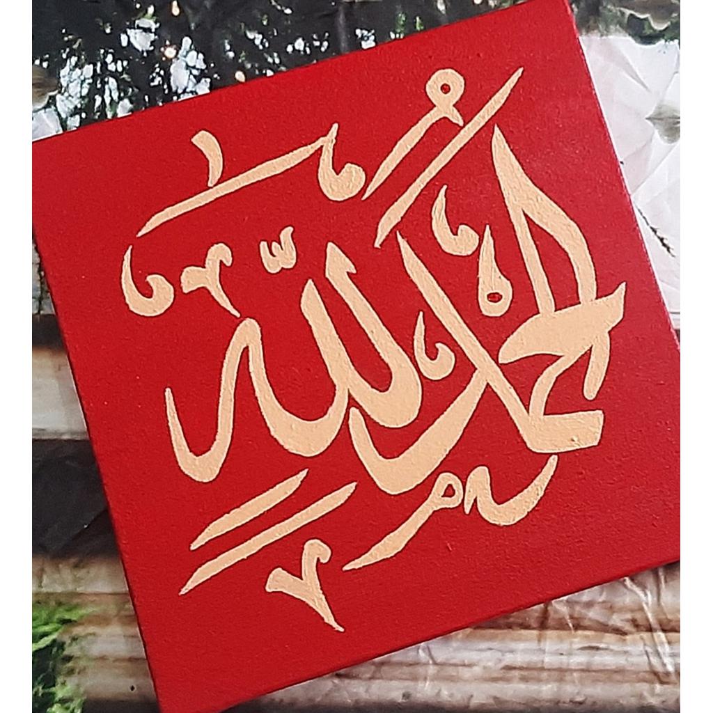 Allhumdulillah