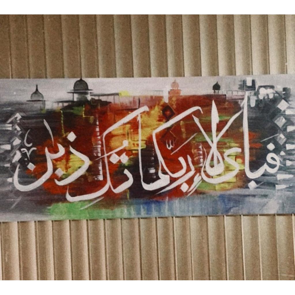 Islamic calligraphy