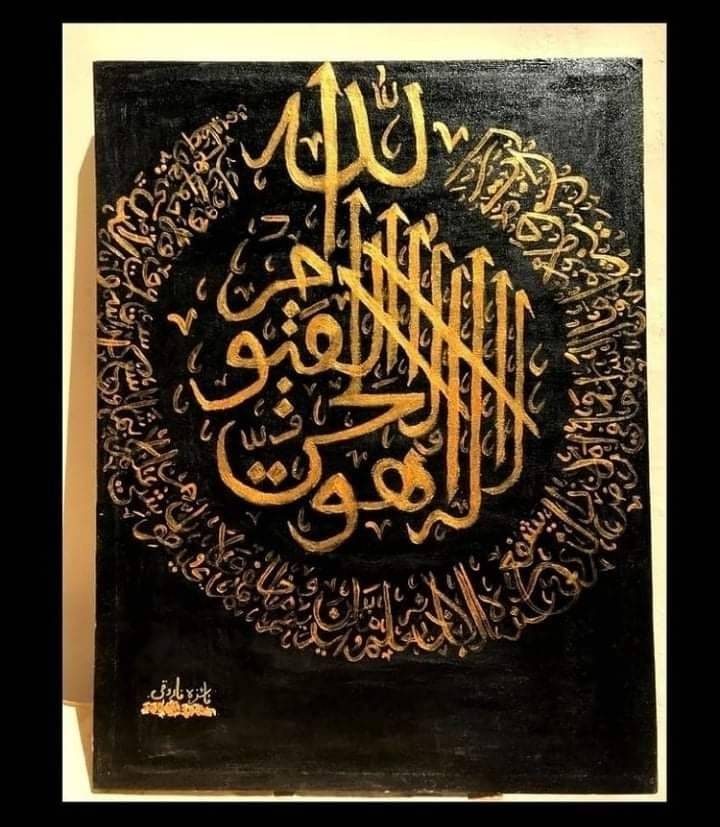 Calligraphy