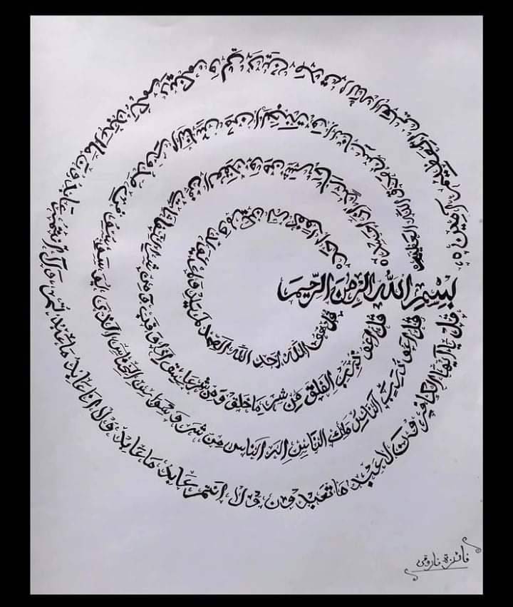 CALLIGRAPHY