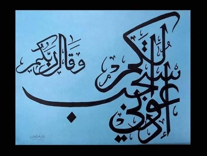 Calligraphy