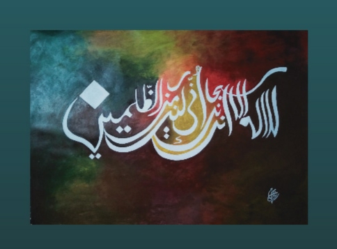 Calligraphy Painting
