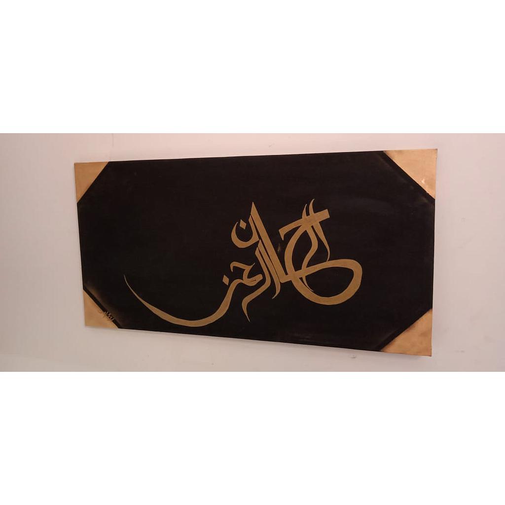 Raiha Amer
