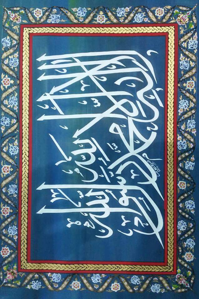 Kalima Tayiba