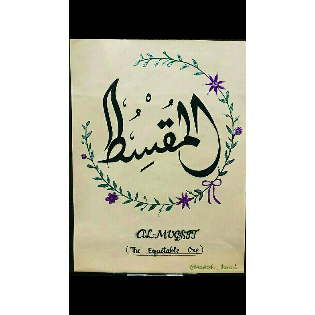 Al Muqsit