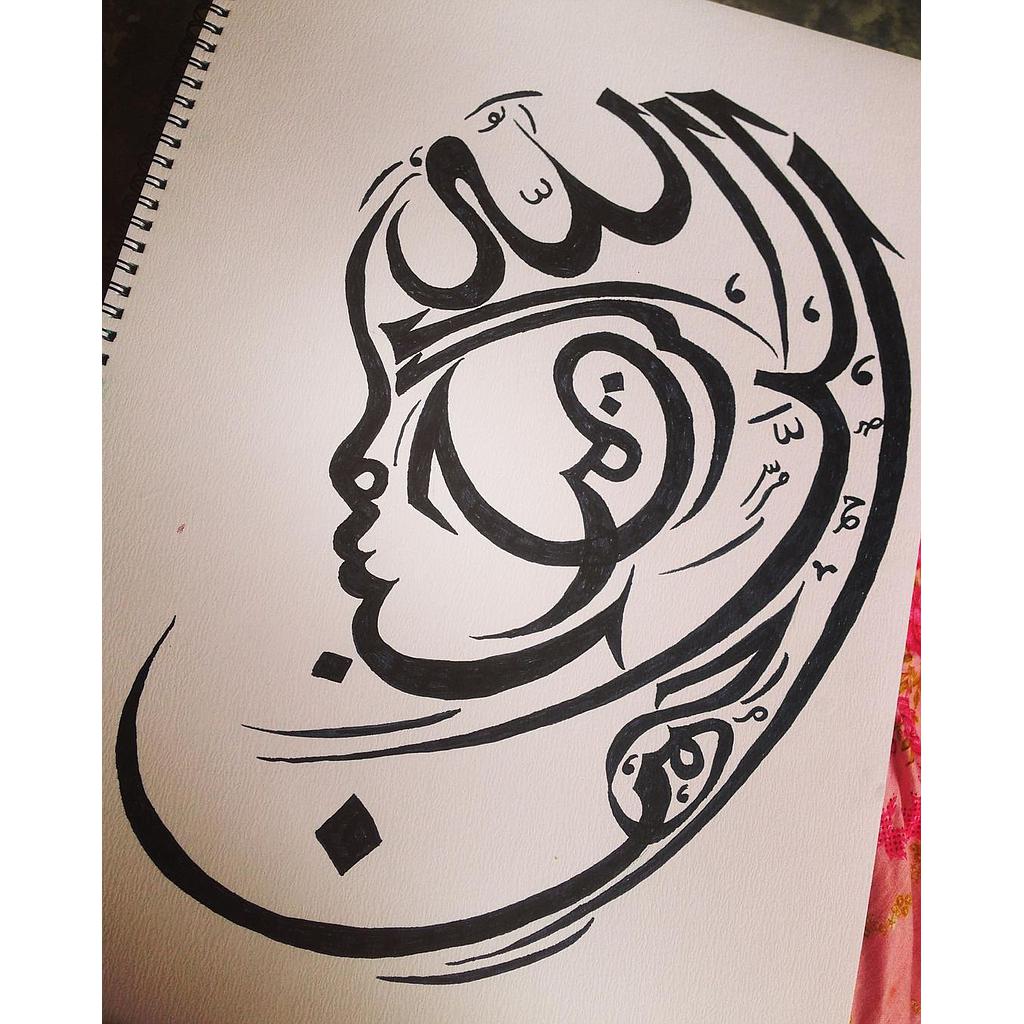 Muslim Hijabi
