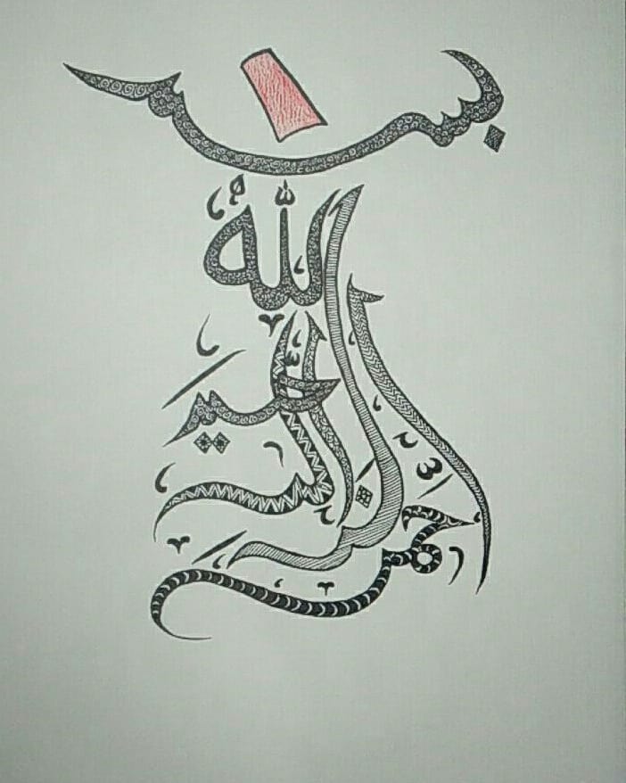 Words of Allah