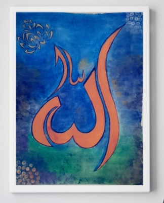 Calligraphy name of Allah