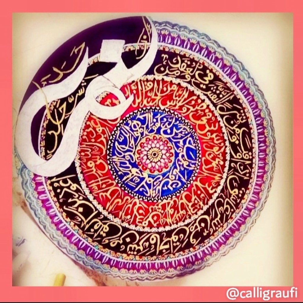 3 kul of Quran