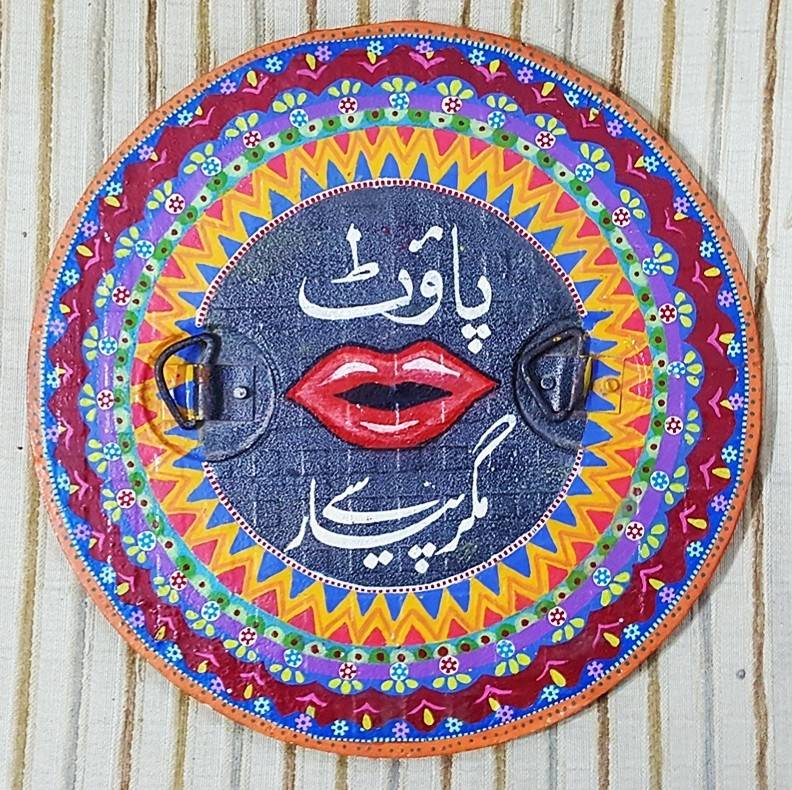 پاؤٹ مگر پیار سے!   :Painting Title