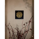 La ilaha Illallah Muhammadur rasulullah’