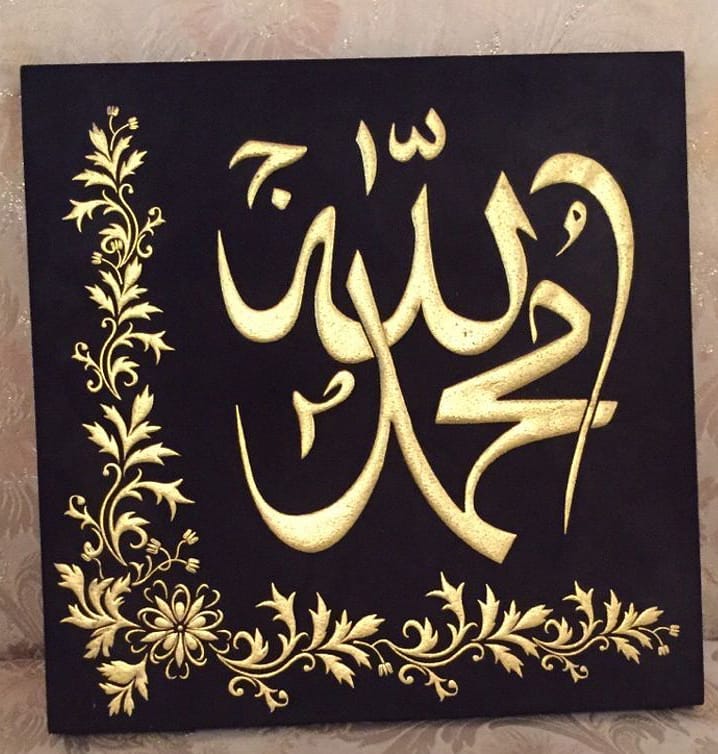 Al-hamdu lillah