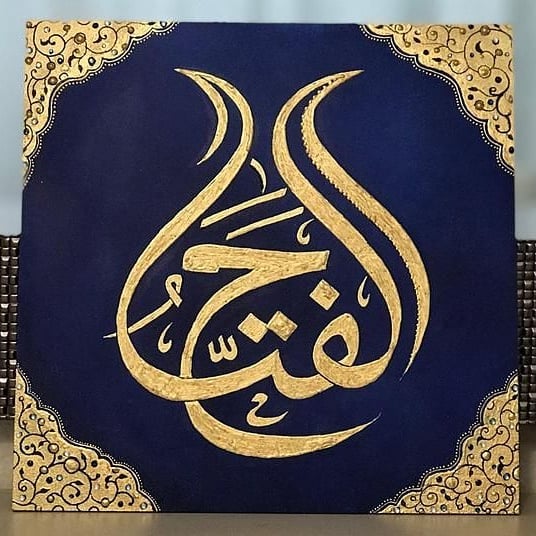 Al-Fatah