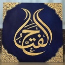 Al-Fatah