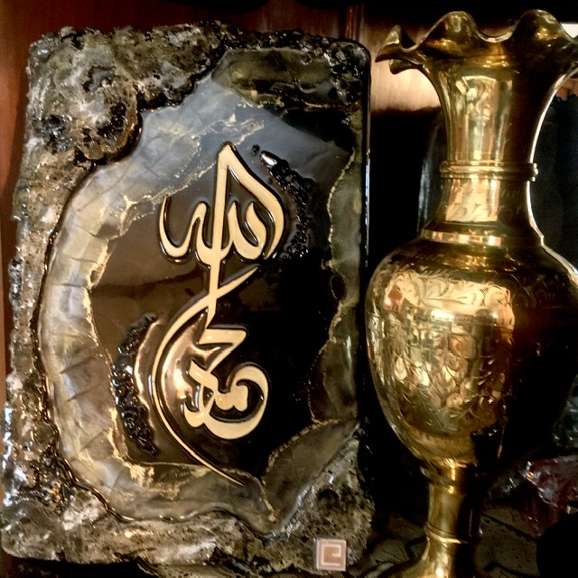 Alhamdulillah ResinArt calligraphy