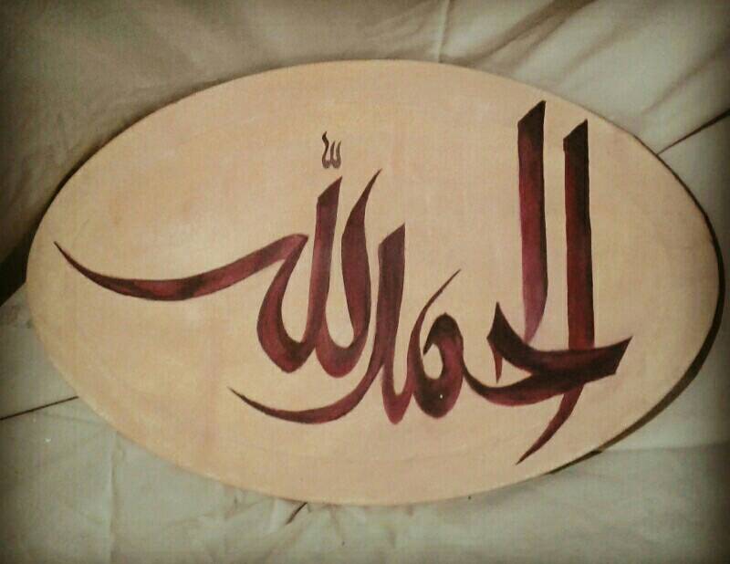 Calligraphy