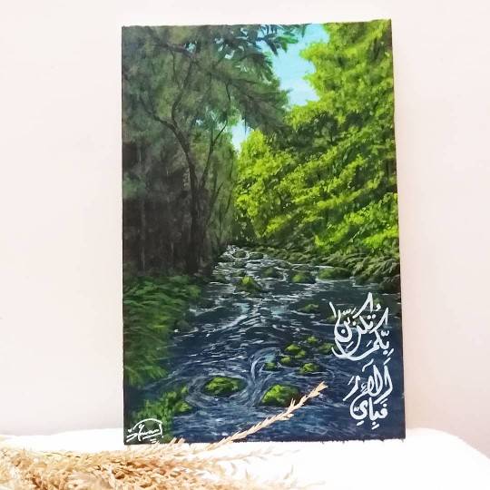 The River