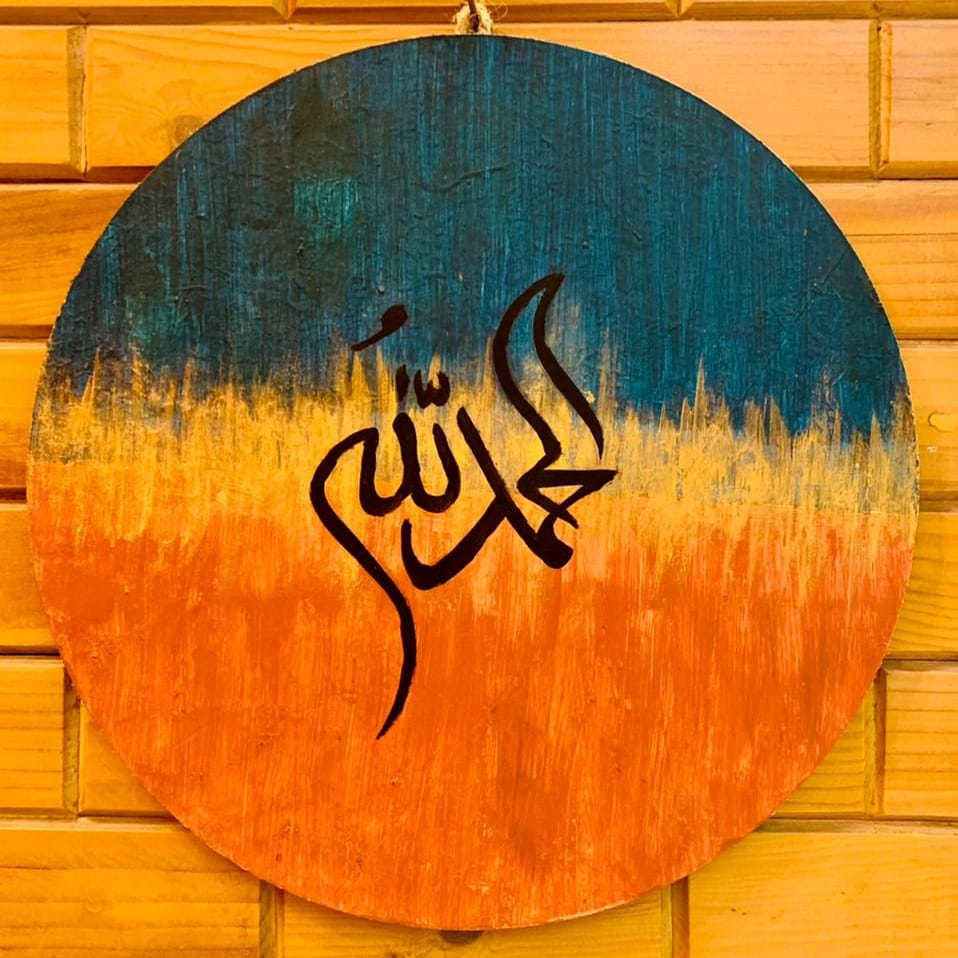 9" plaque alhamdulillah