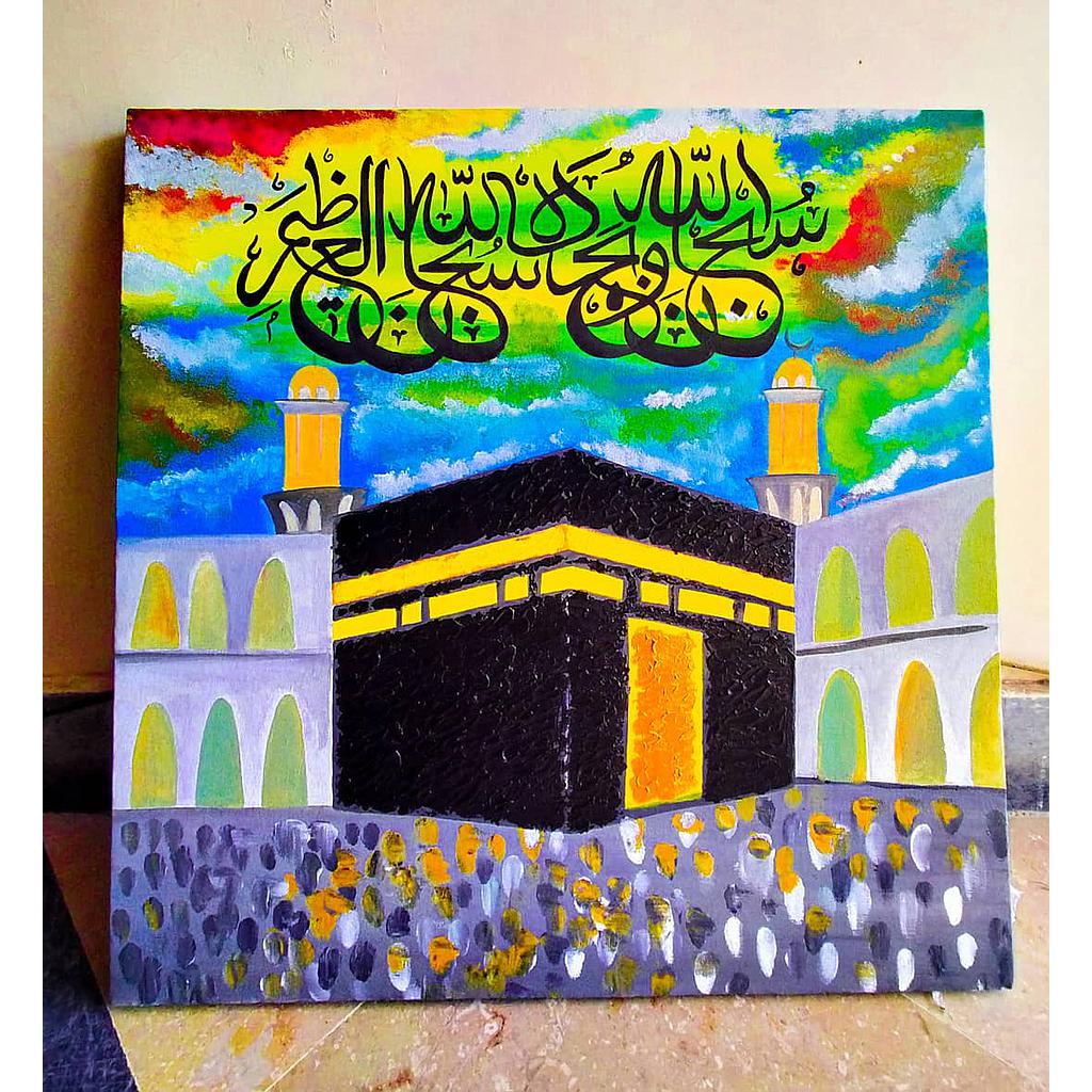 Khana-e-ka'ba