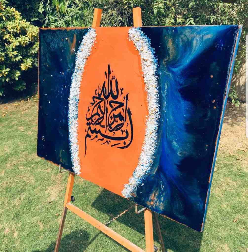 Arabic Calligraphy 