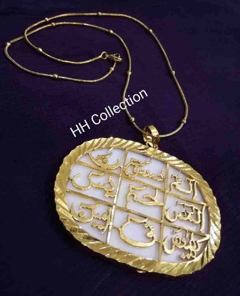 Looh Qurani Pendant 