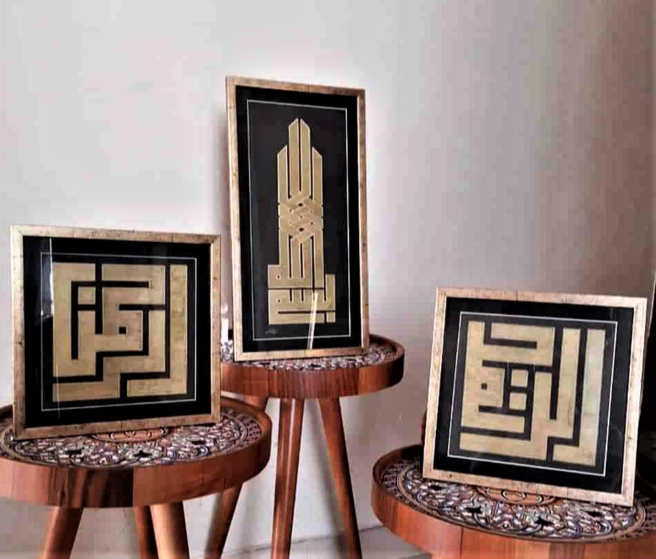 بِسْمِ اللهِ الرَّحْمٰنِ الرَّحِيْمِ