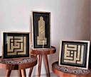 بِسْمِ اللهِ الرَّحْمٰنِ الرَّحِيْمِ