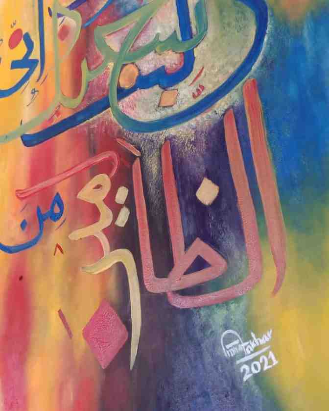 Calligraphy 